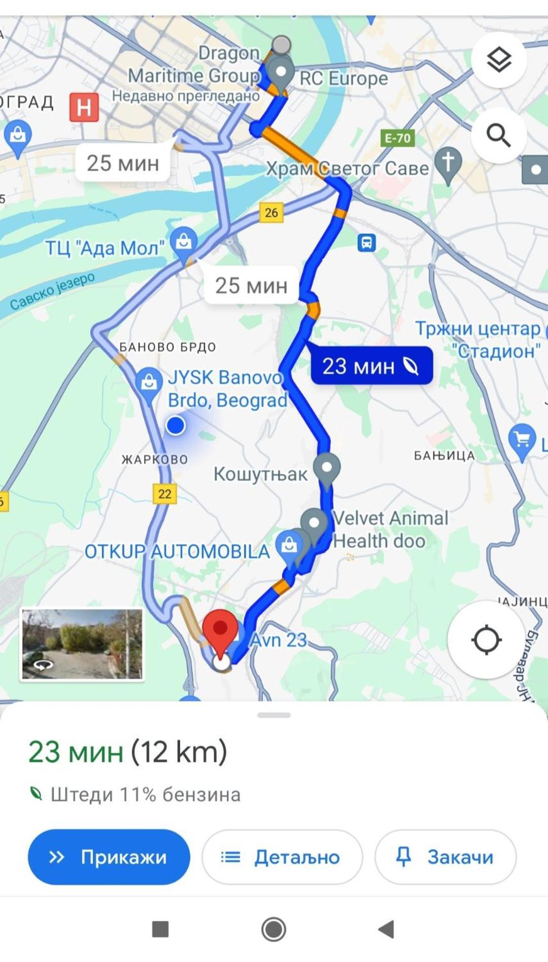 Апартамент Comfort